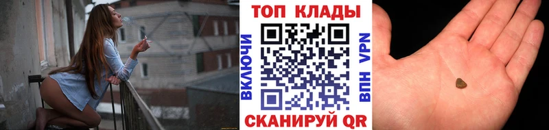 Купить закладку Гашиш  Кокаин  Меф  МАРИХУАНА  Усть-Илимск