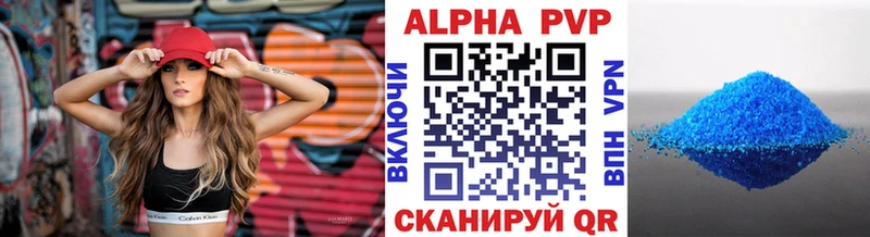 A-PVP крисы CK  Купить закладки  Усть-Илимск 