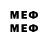Бутират 1.4BDO Maclein Jon