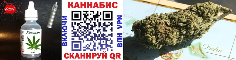 Купить  Усть-Илимск  Еда ТГК марихуана 