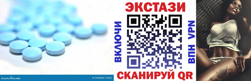 Купить где  Усть-Илимск  ЭКСТАЗИ 99% 