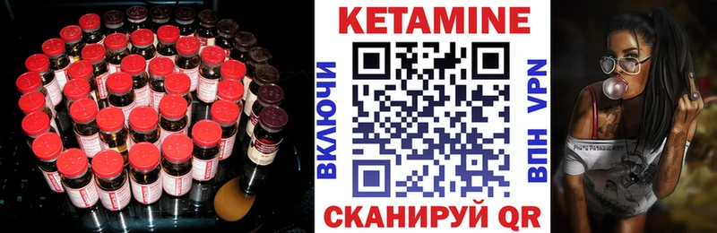 Купить закладки  Усть-Илимск  КЕТАМИН VHQ 