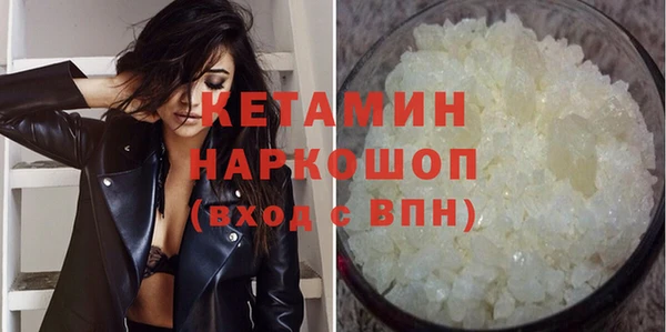 гашишное масло Верея