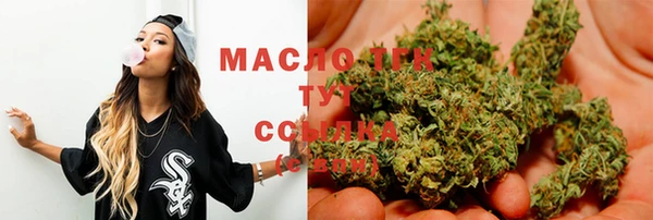 гашишное масло Верея