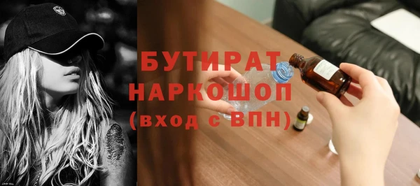 гидропоника Верхнеуральск