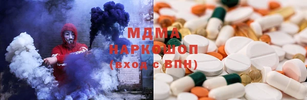 apvp Верхний Тагил