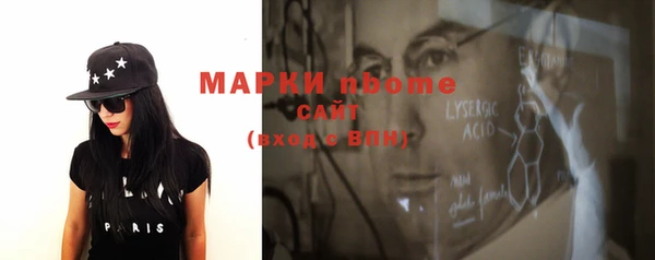 а пвп мука Волосово