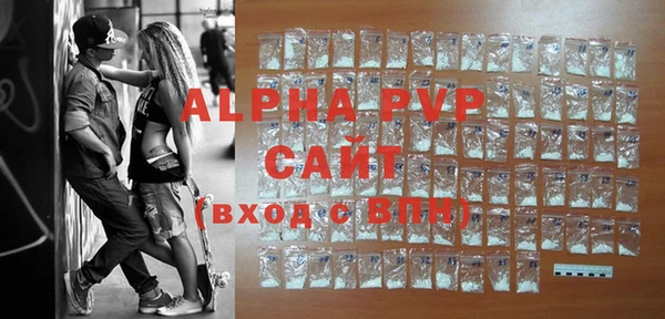 гашишное масло Верея