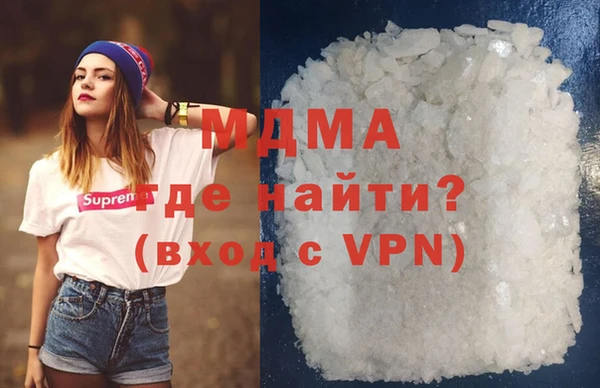 гашишное масло Верея