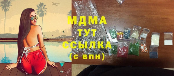 гашишное масло Верея