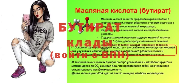 apvp Верхний Тагил