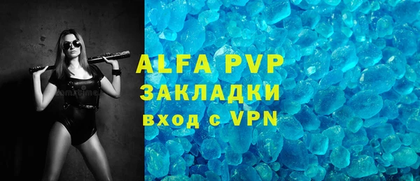 apvp Верхний Тагил
