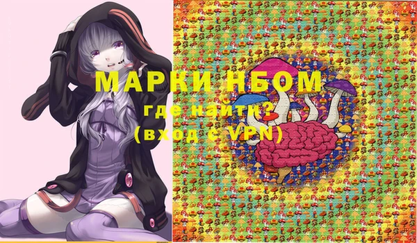 дистиллят марихуана Володарск