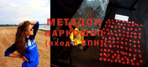 гашишное масло Верея
