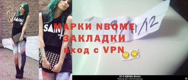 гашишное масло Верея