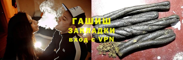 гашишное масло Верея