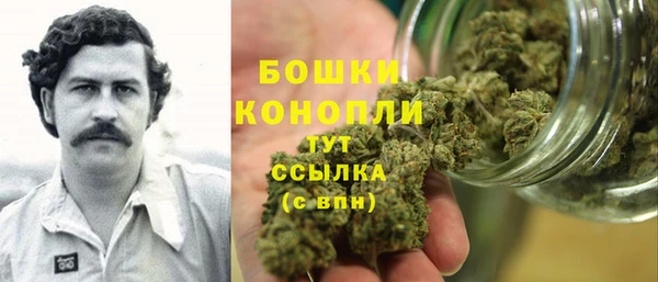 гашишное масло Верея