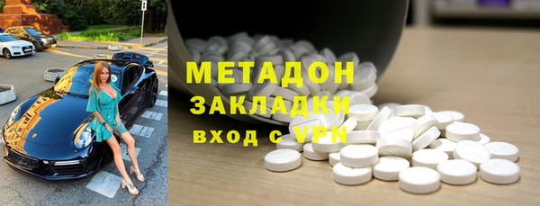 гашишное масло Верея