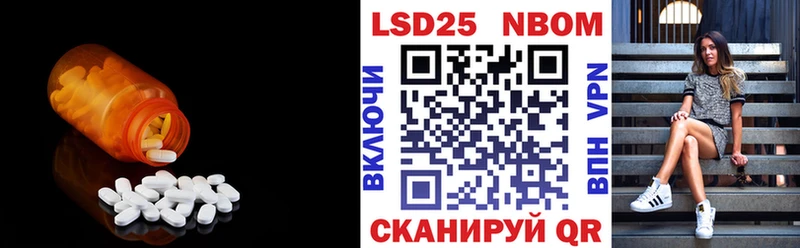 LSD-25 экстази кислота  Купить где  Усть-Илимск 