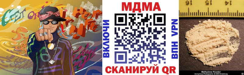 Купить закладки  Усть-Илимск  МДМА crystal 