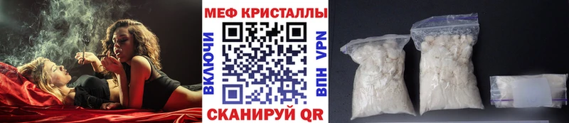 Купить закладки  Усть-Илимск  Мефедрон мяу мяу 