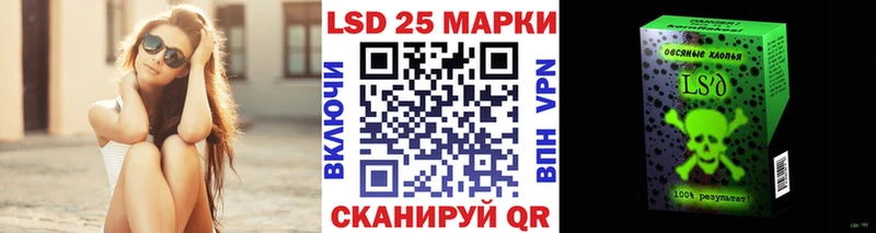 Купить где  Усть-Илимск  Марки N-bome 1500мкг 