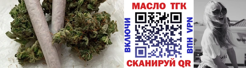 Дистиллят ТГК вейп с тгк  Купить  Усть-Илимск 